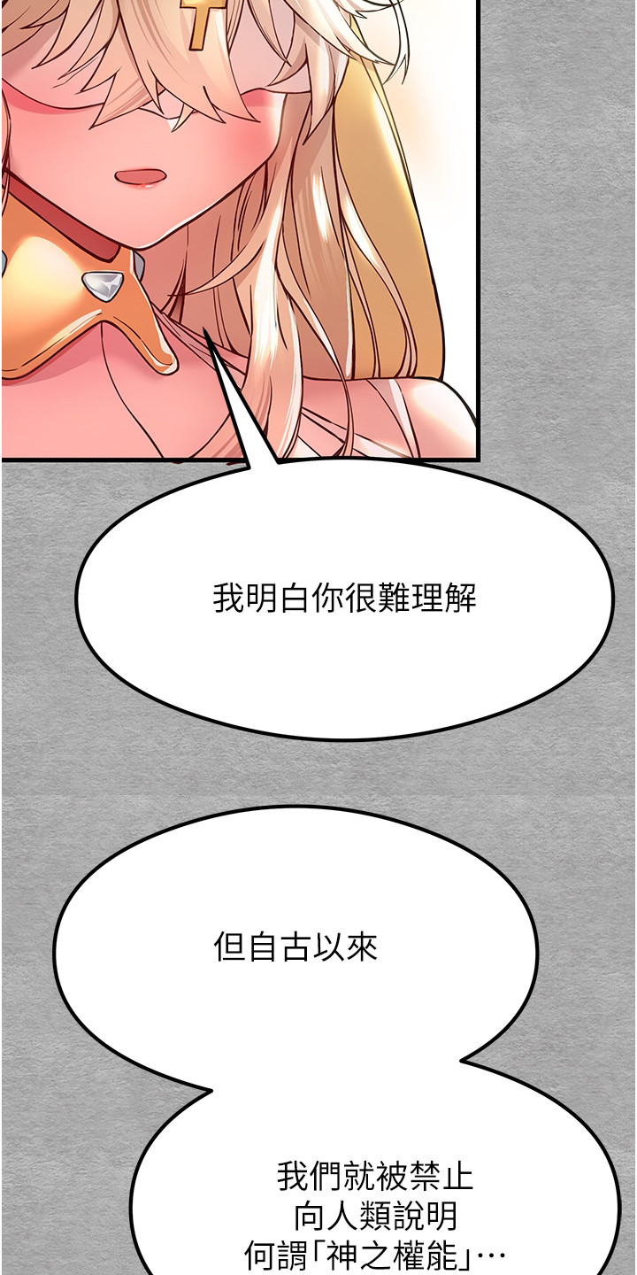 第9章：疑惑17