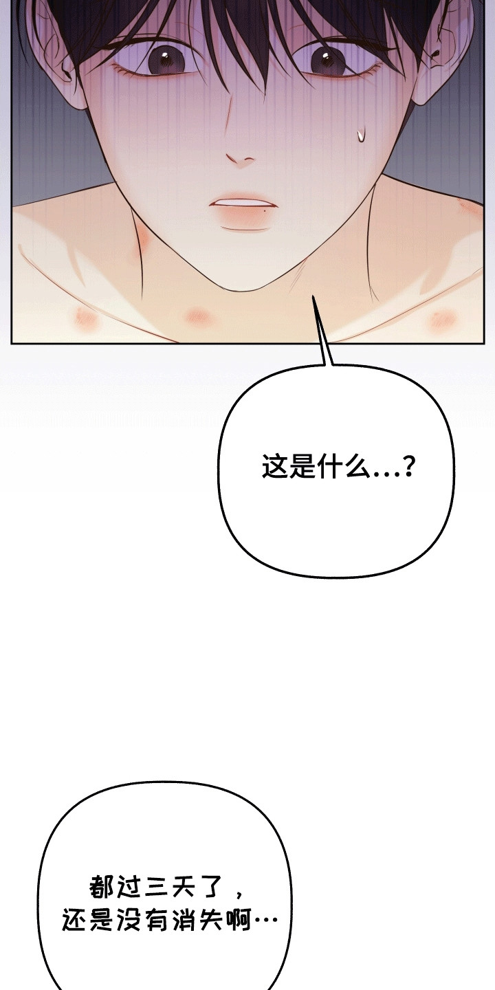 第1话6