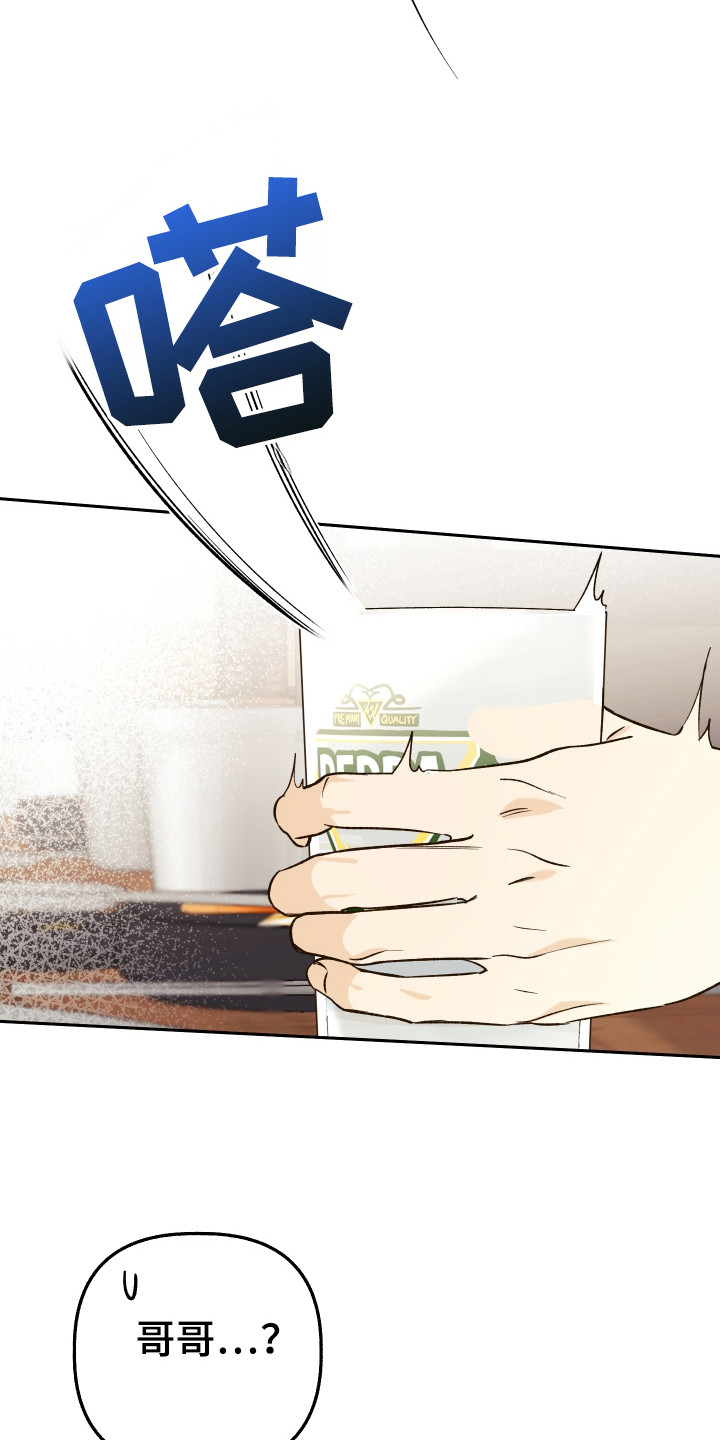 第18话4