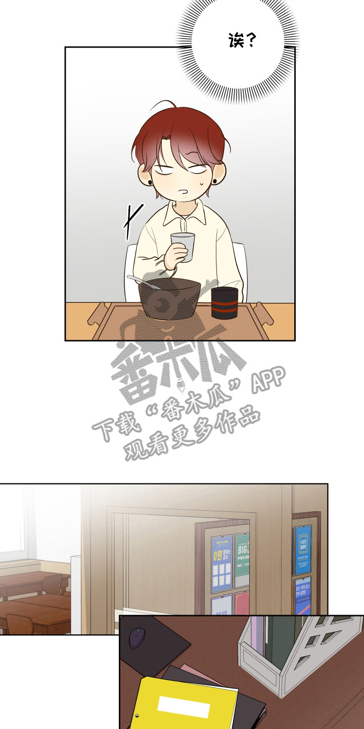 第25话1