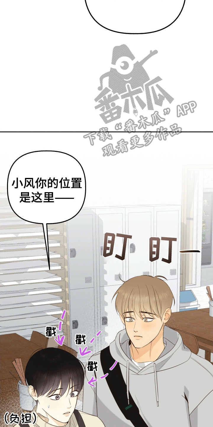 第1话19