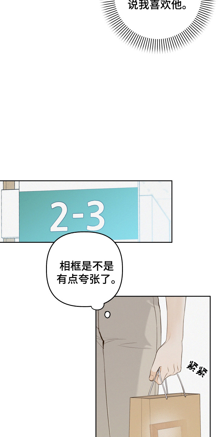 第32话26