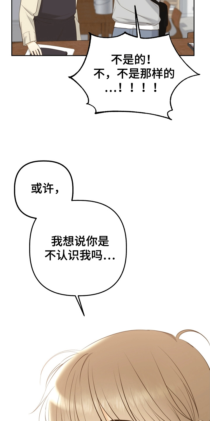 第1话21
