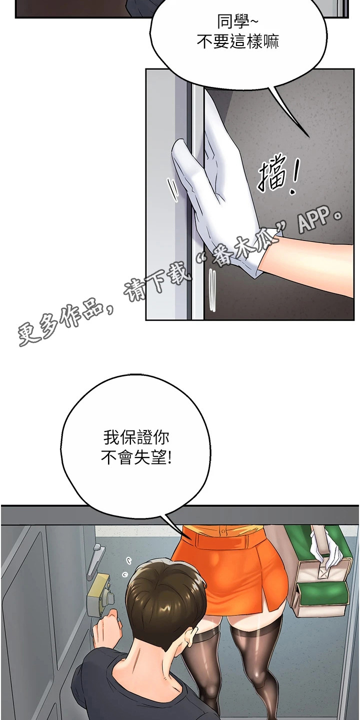 第4话10