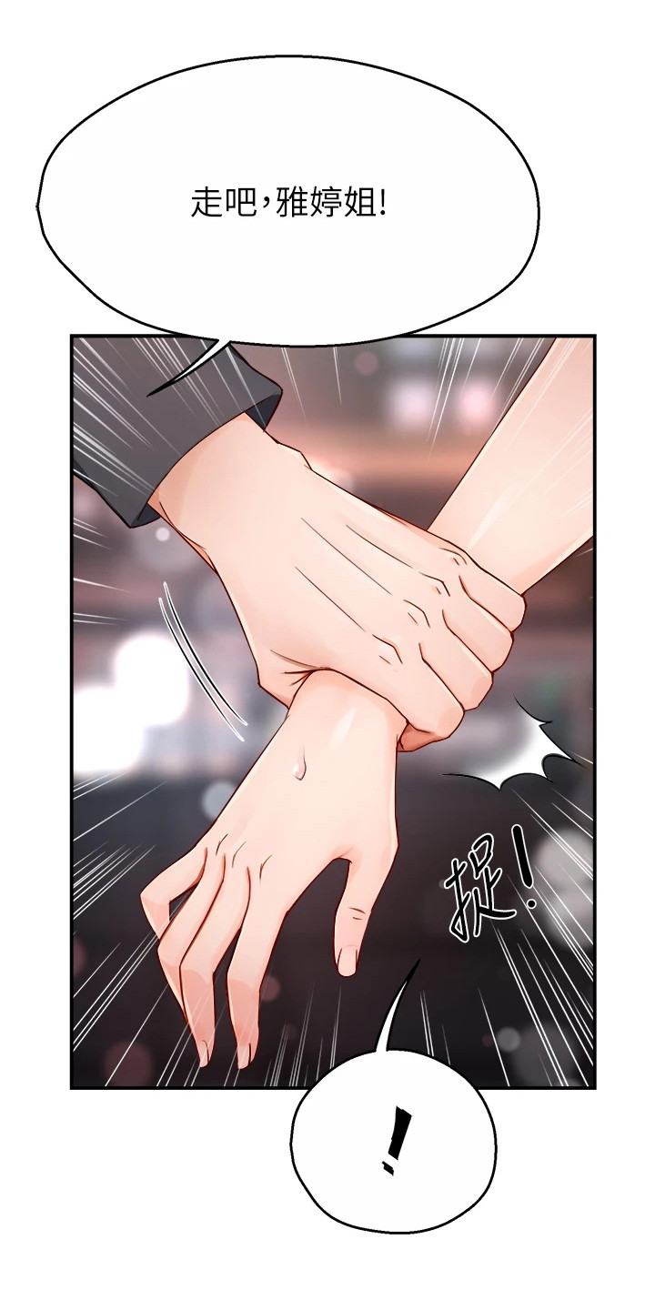 第25话2