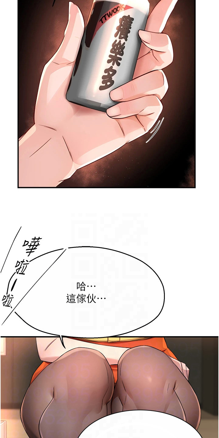 第21话17