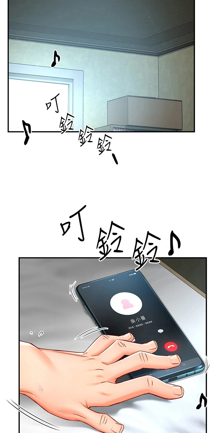 第5话6