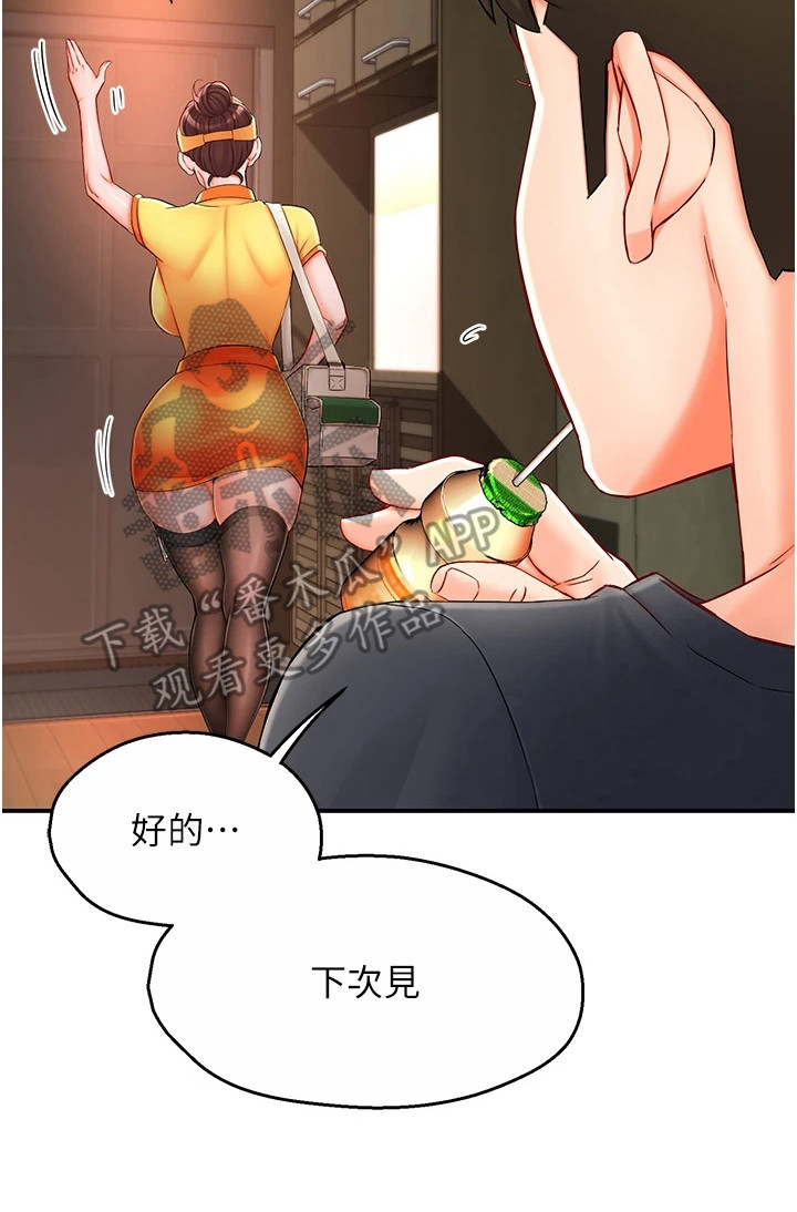 第5话26