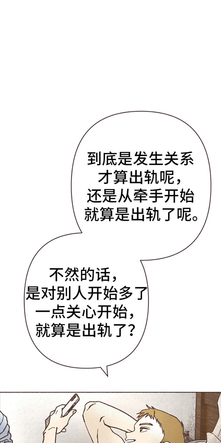 第68话19