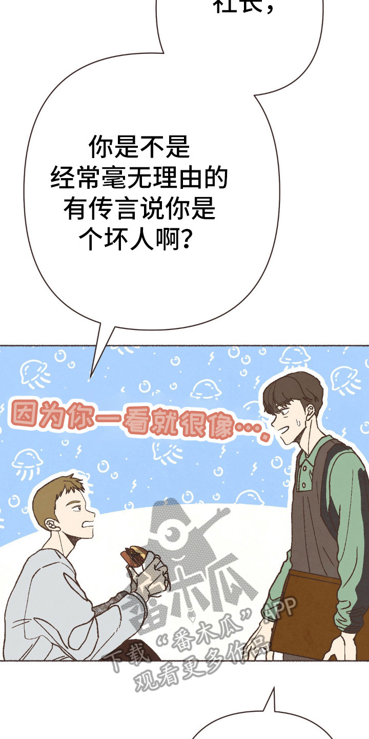 第78话14