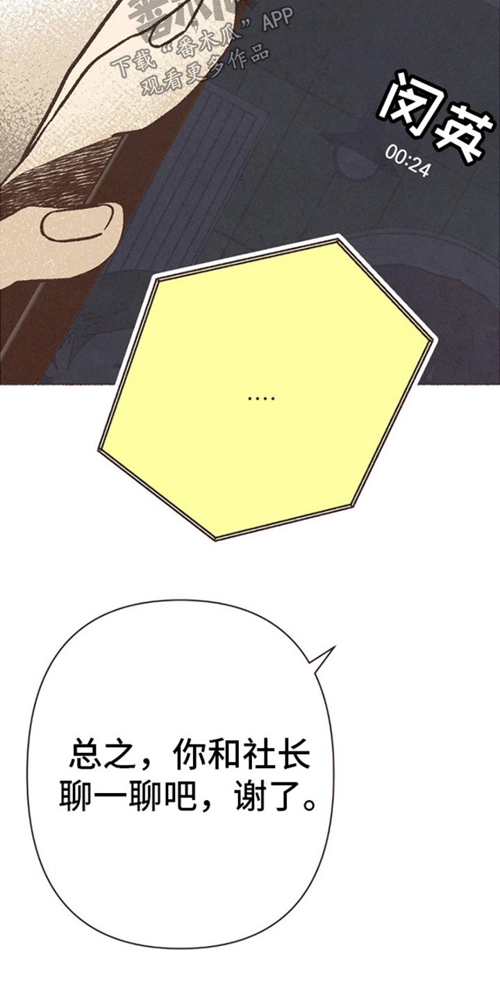 第67话17
