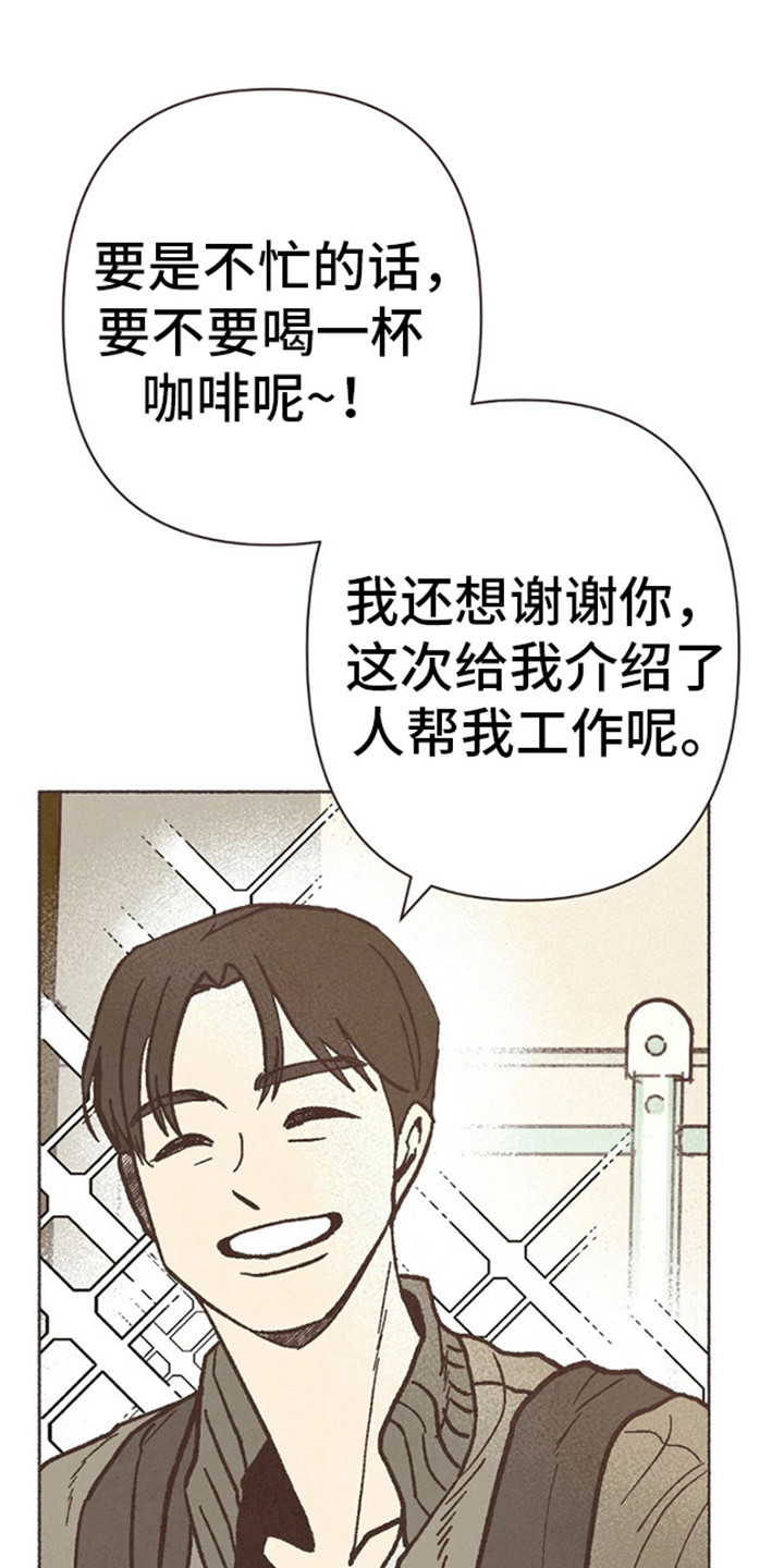 第71话20