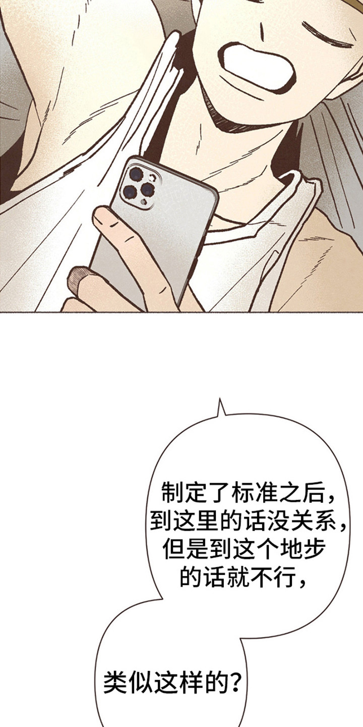 第68话24