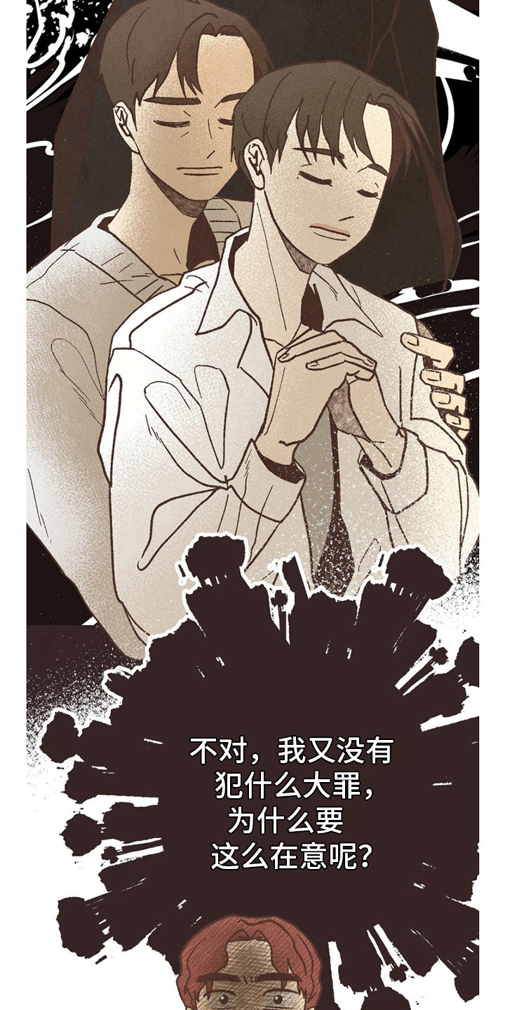 第69话23