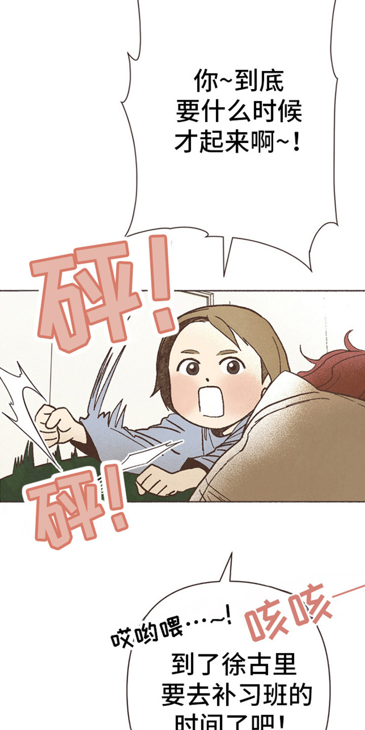 第70话31