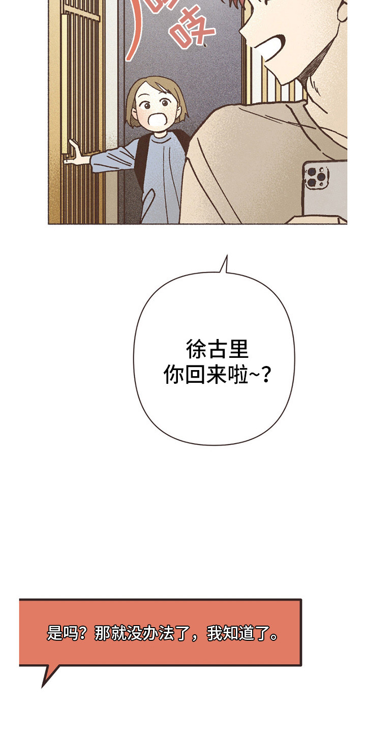 第69话27