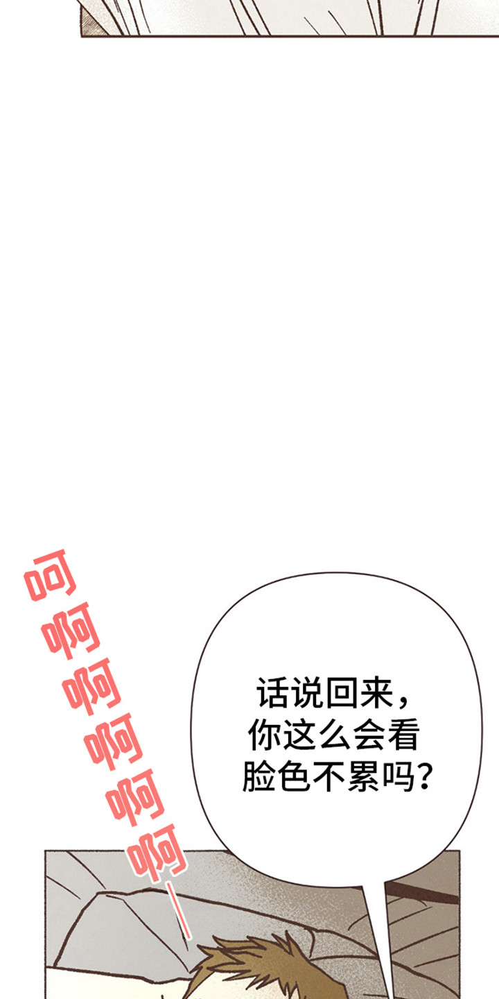 第68话28