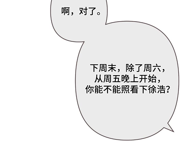 第40话14