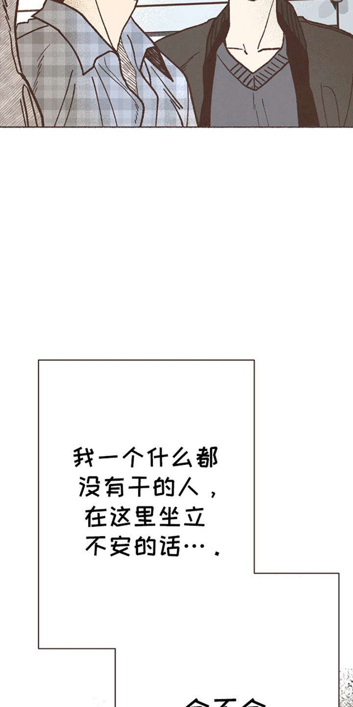 第72话13