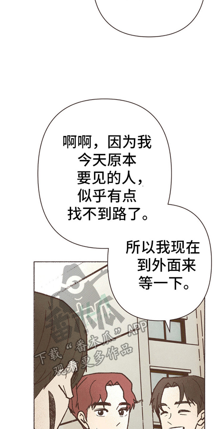 第71话25