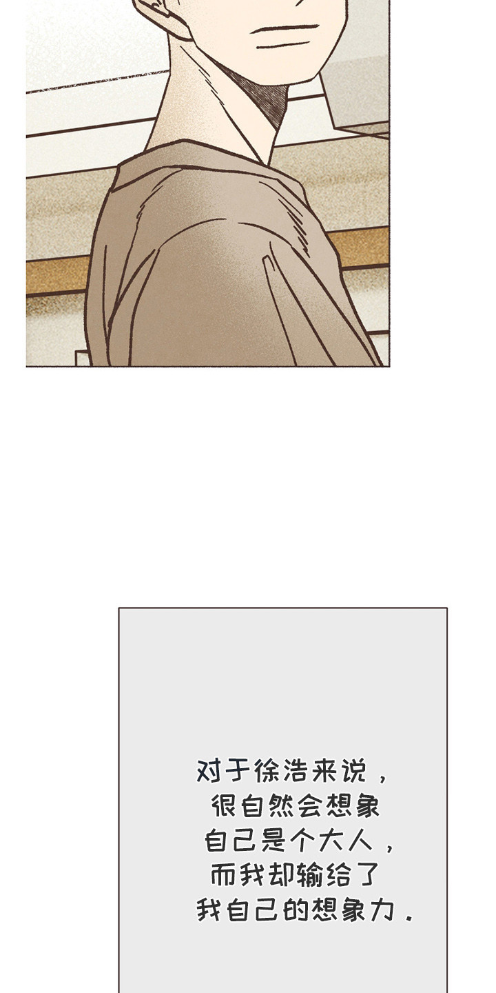 第69话31