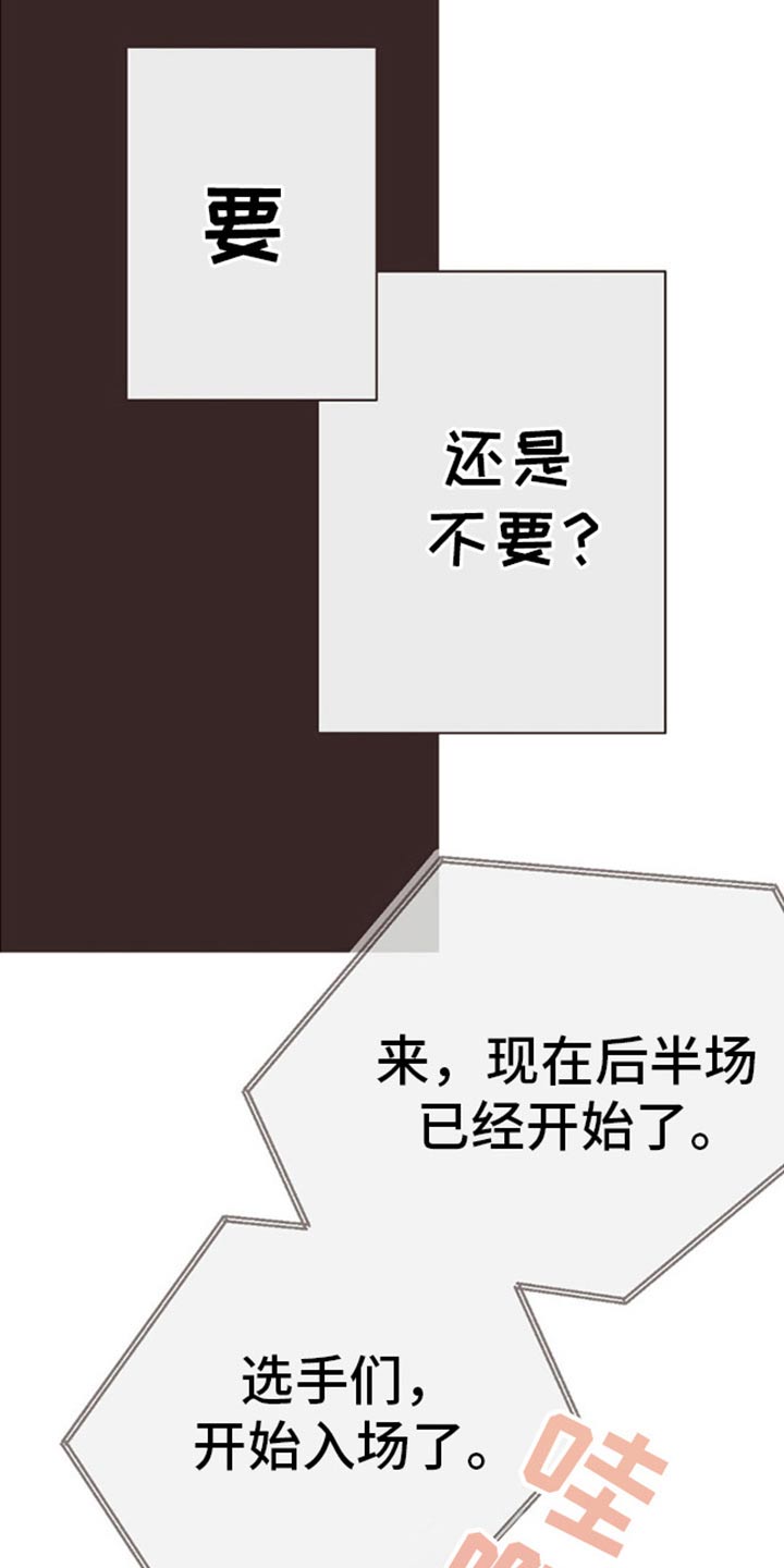 第67话14