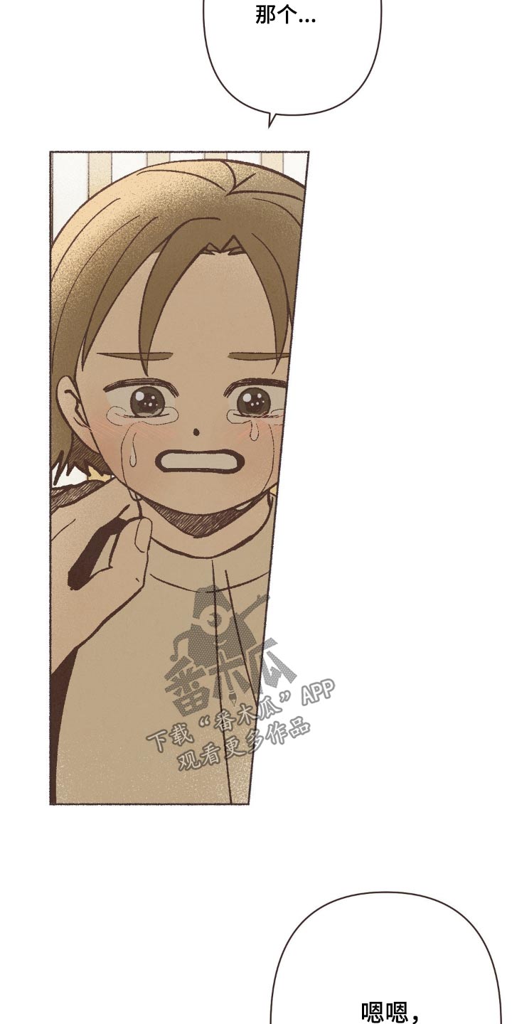 第38话8