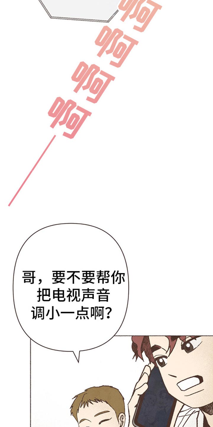 第67话15