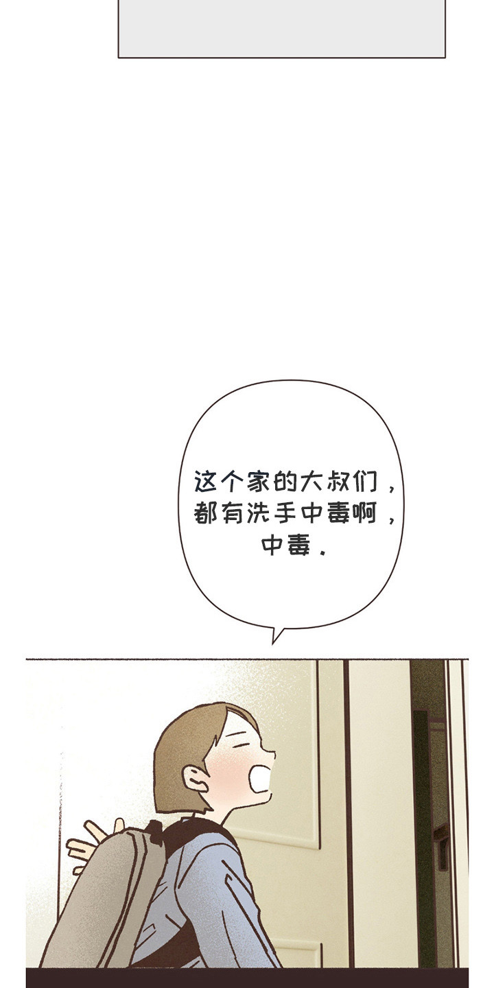 第69话32