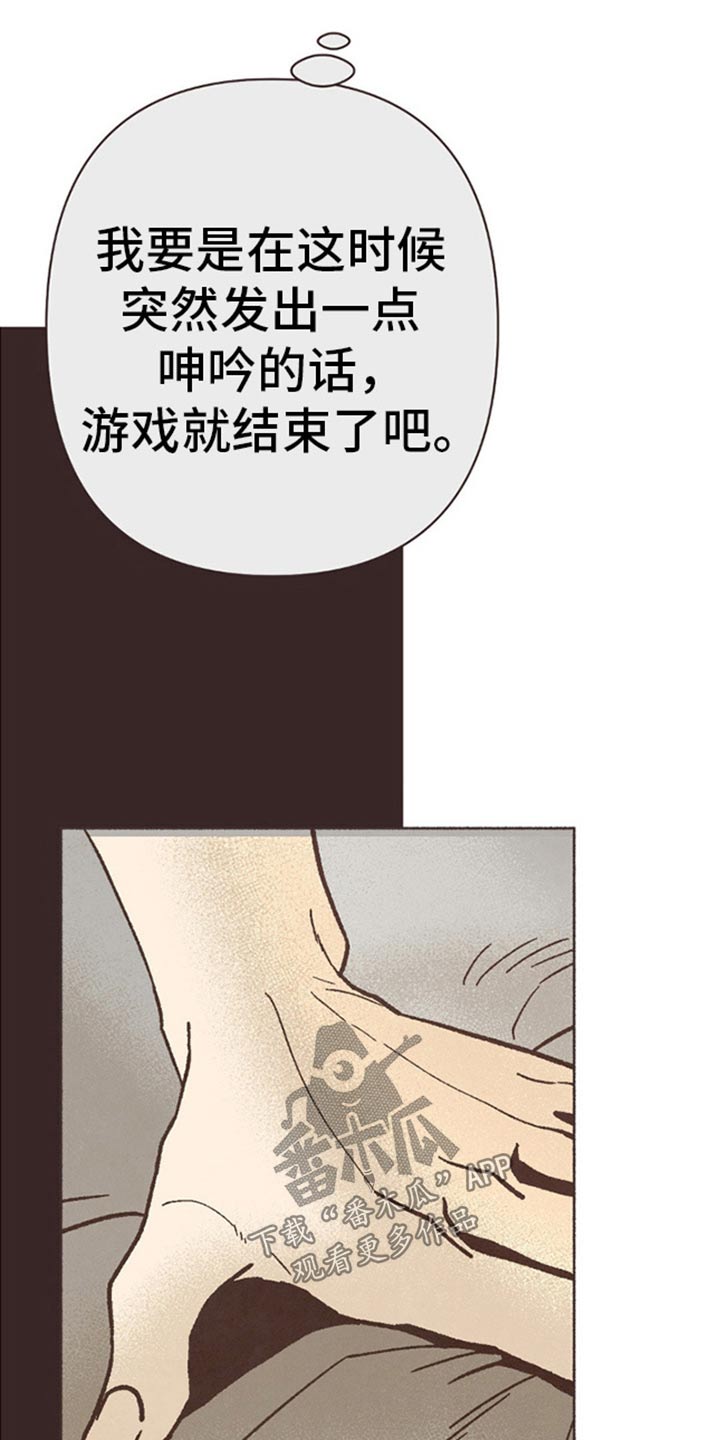 第67话11