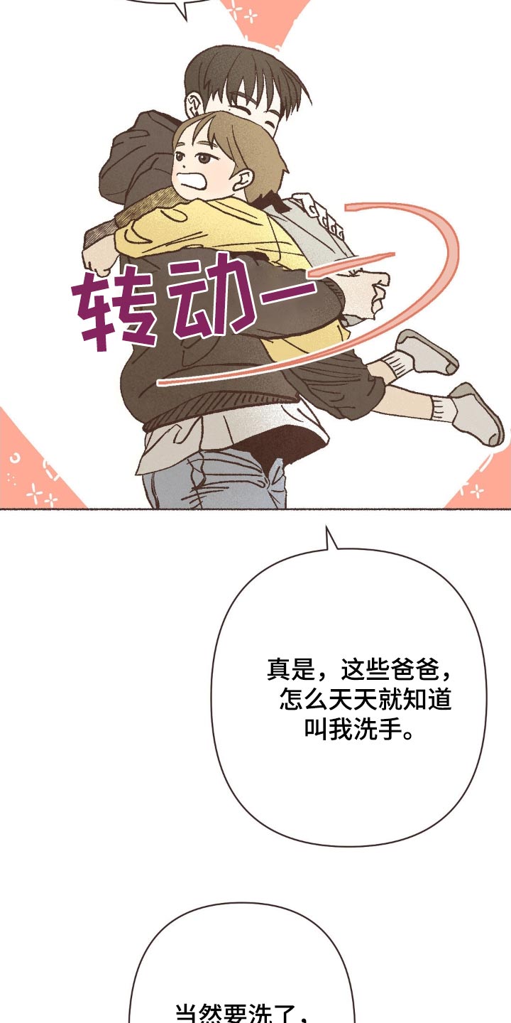 第40话10