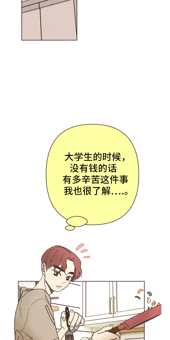第69话16