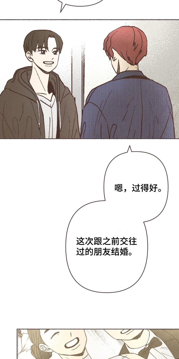 第40话18