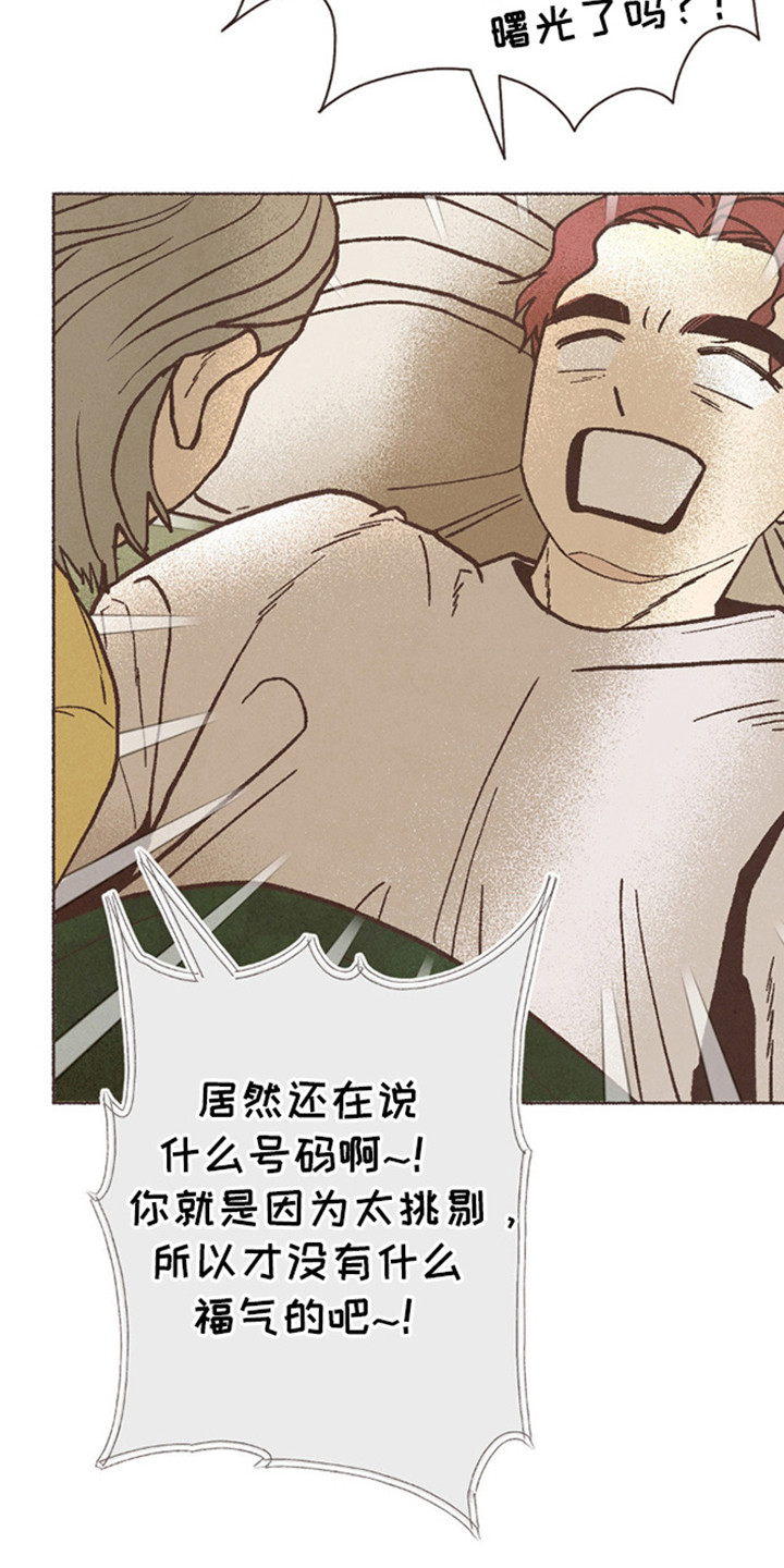 第70话23