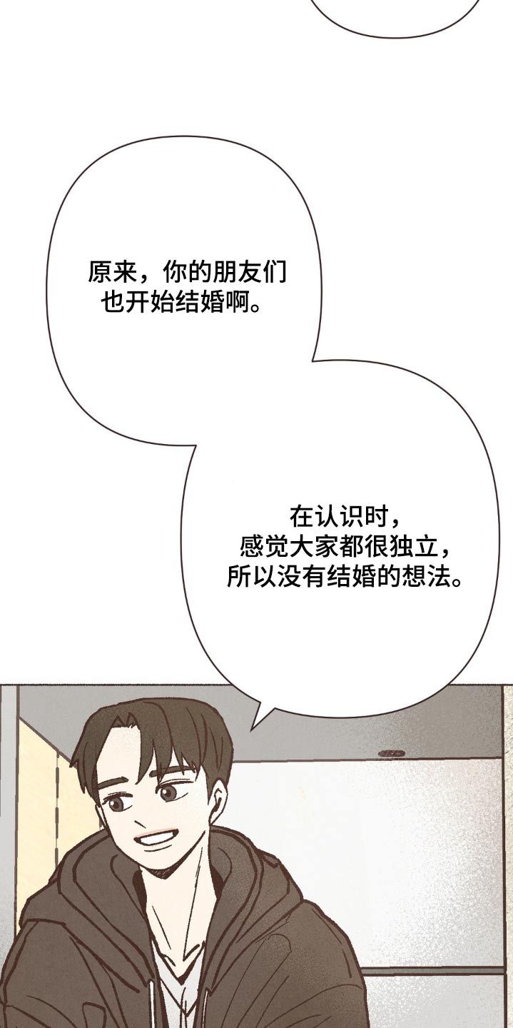 第40话21