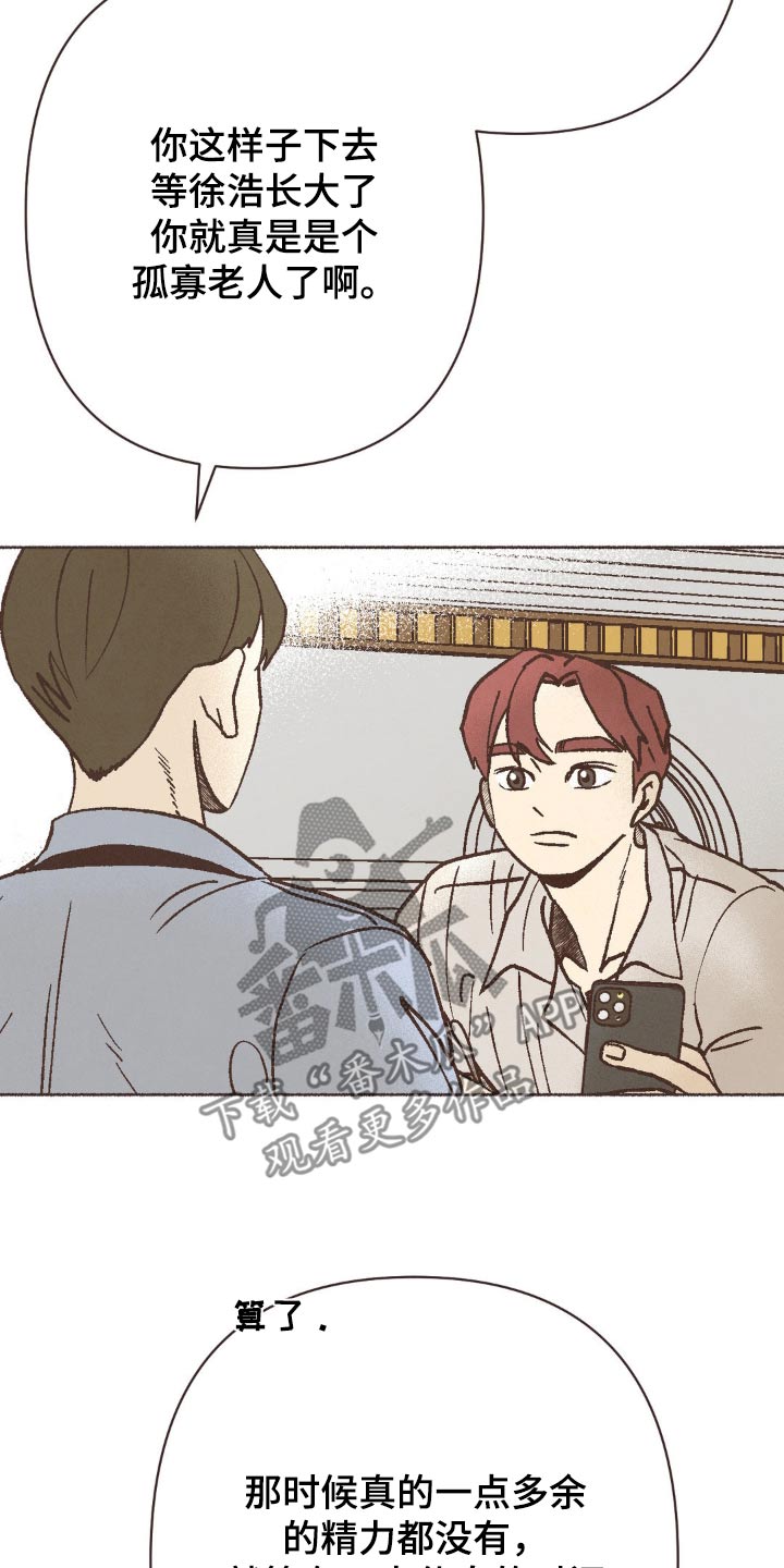 第46话7