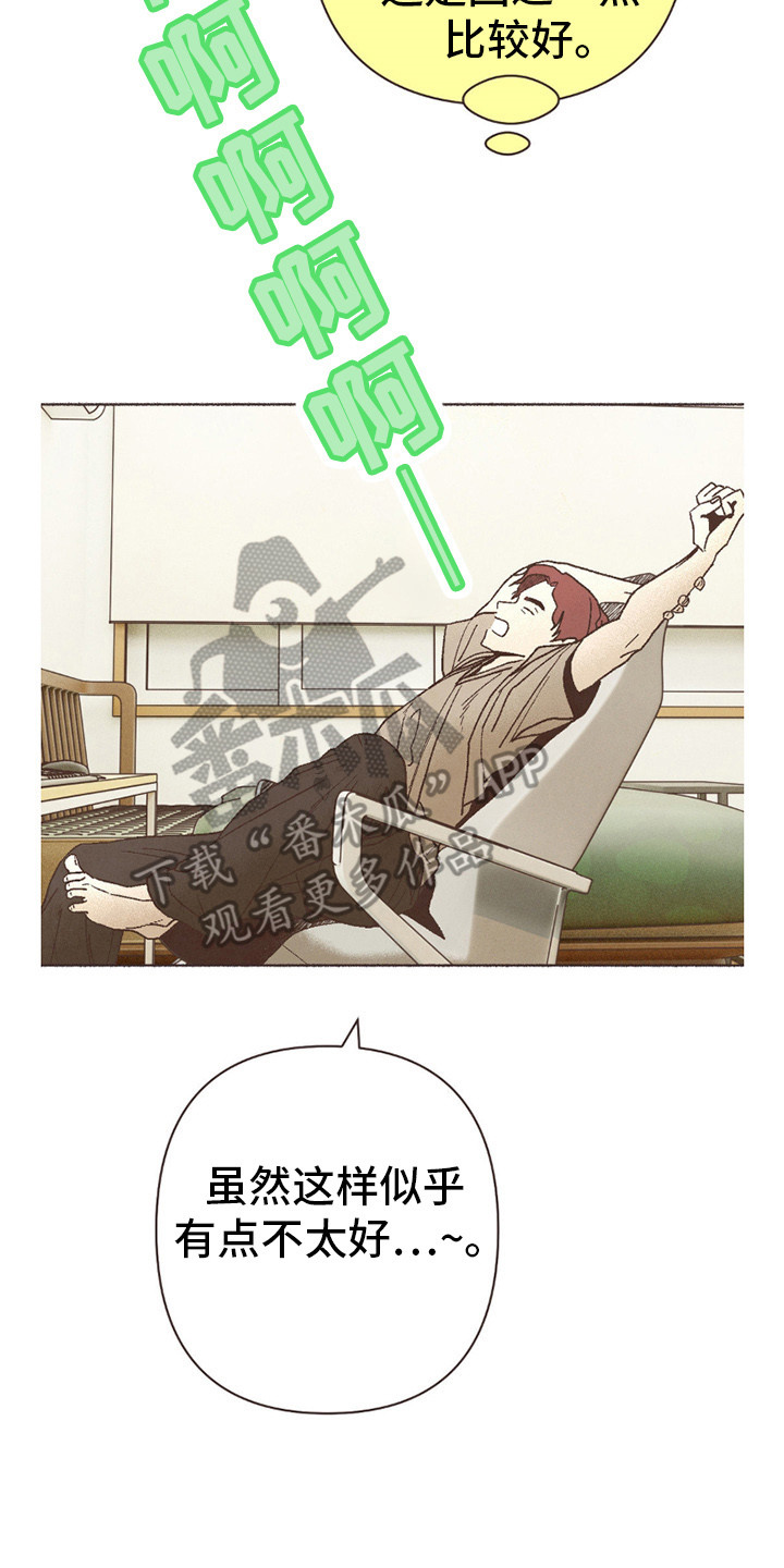 第69话14