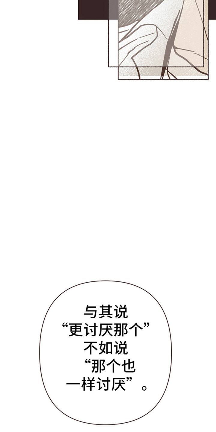 第68话22