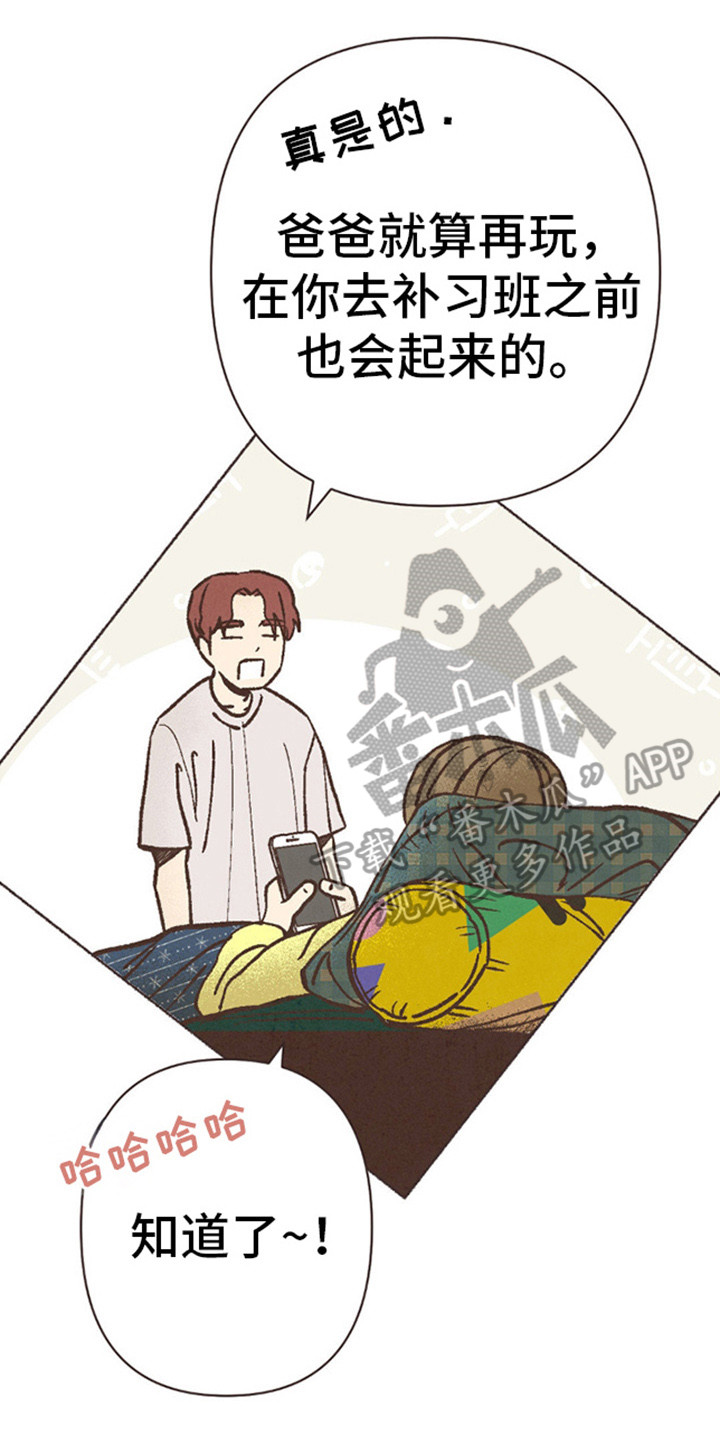 第70话10