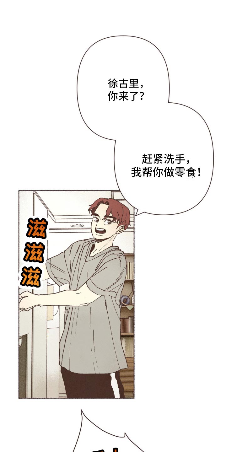 第25话24