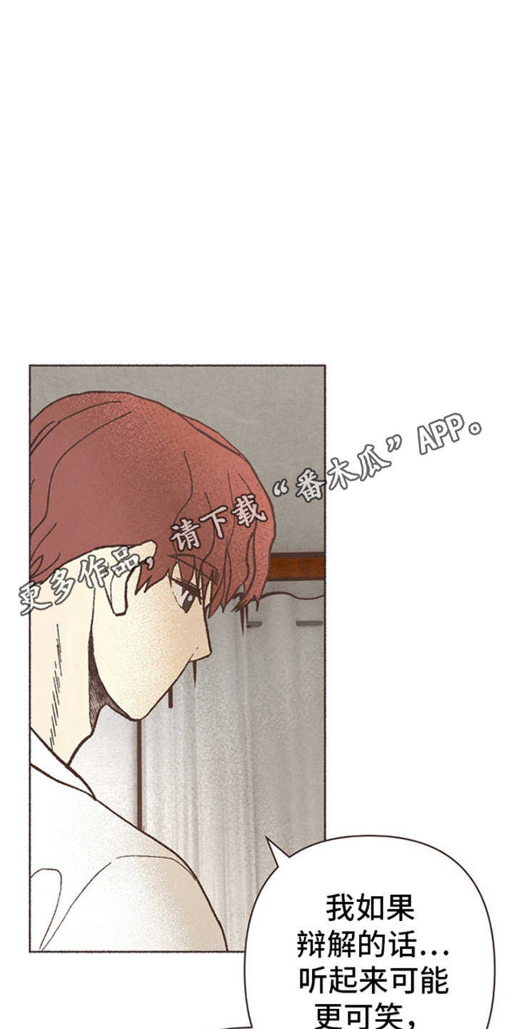 第68话14