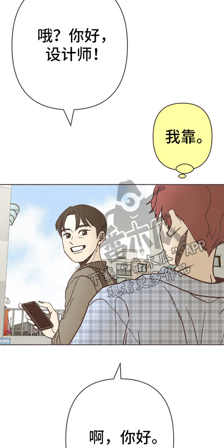 第71话17