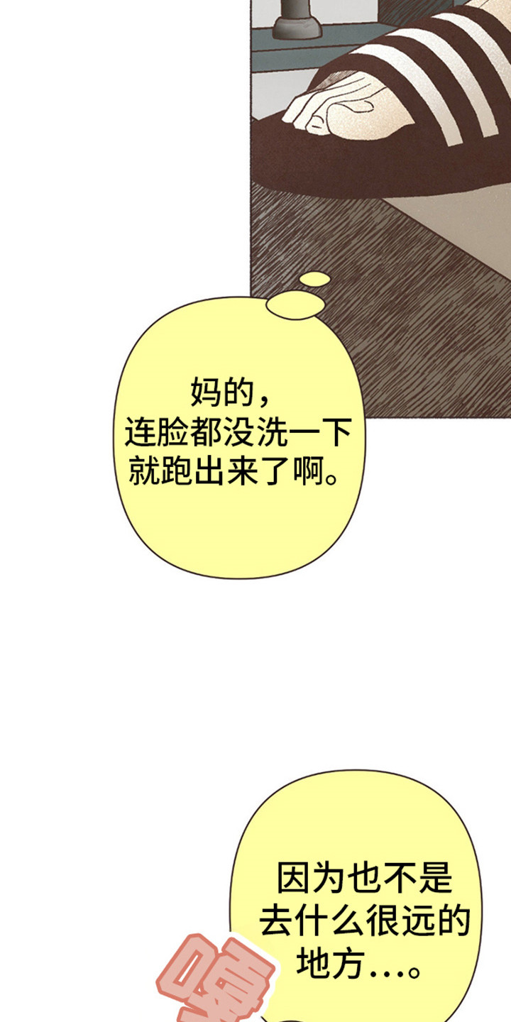第71话14