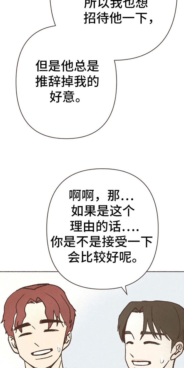 第71话28