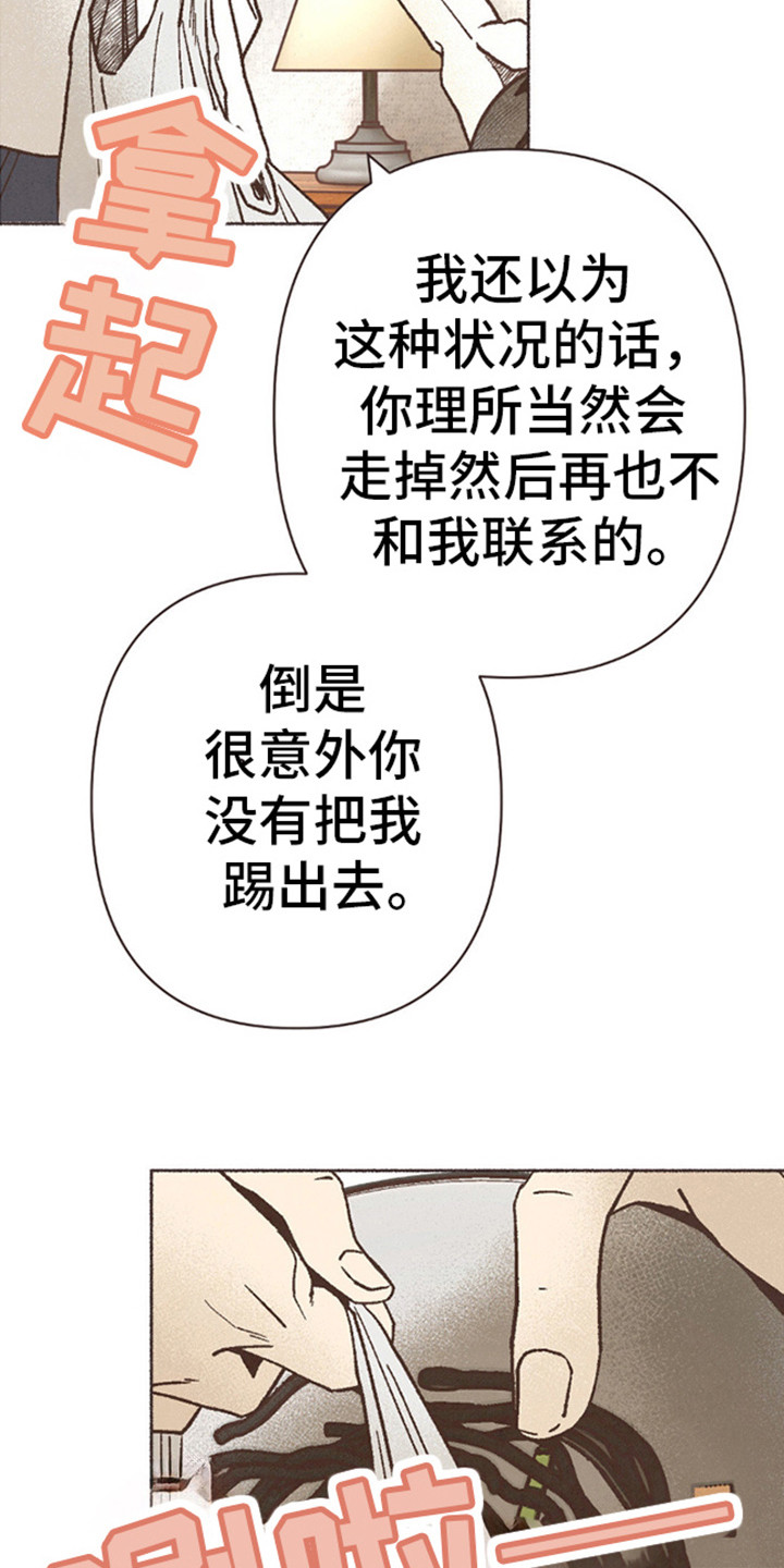 第68话35