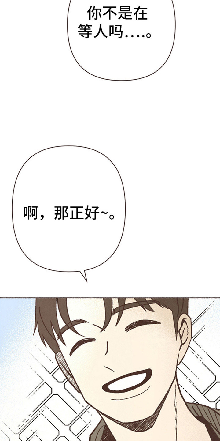 第71话31