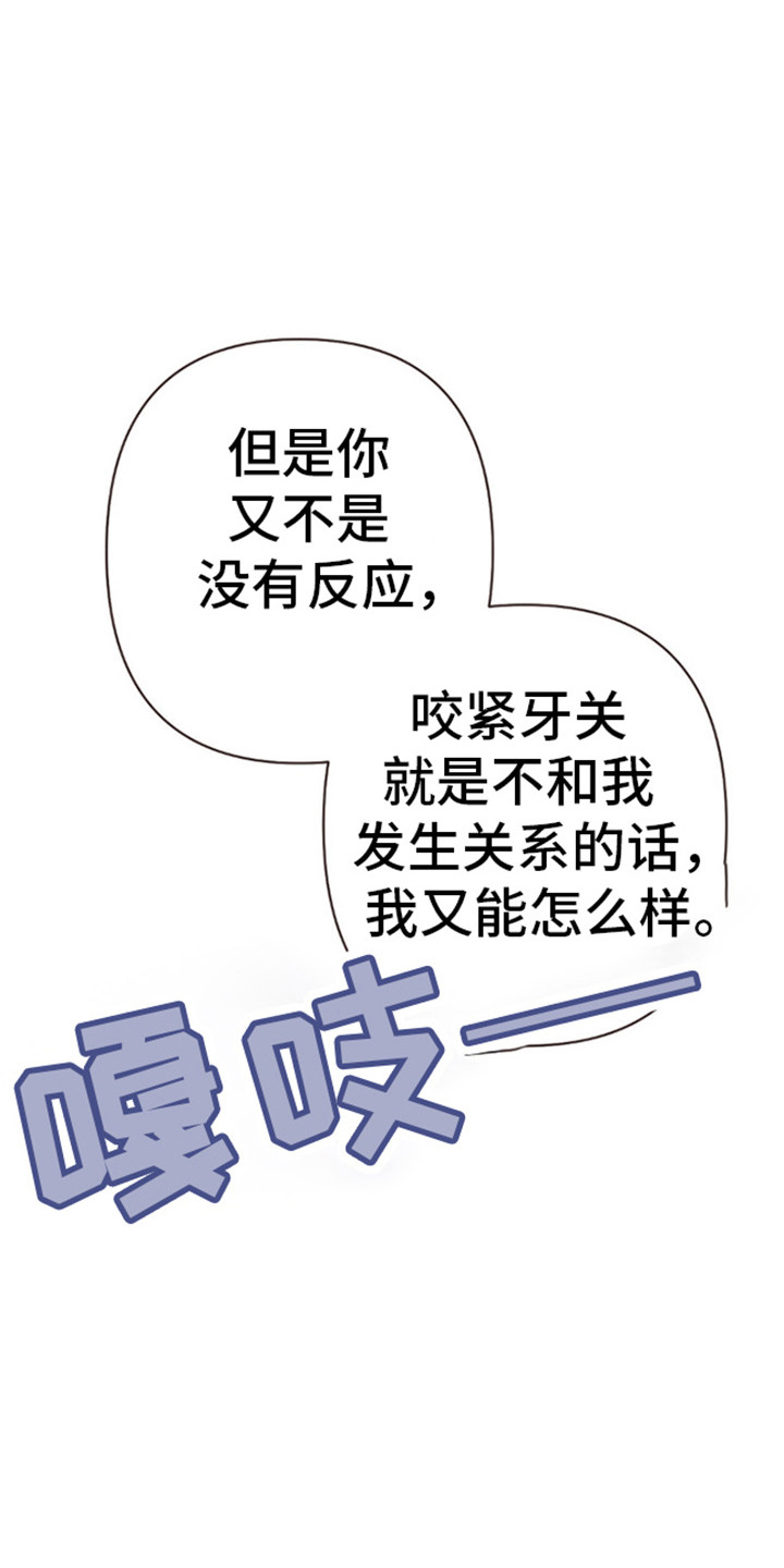 第68话37