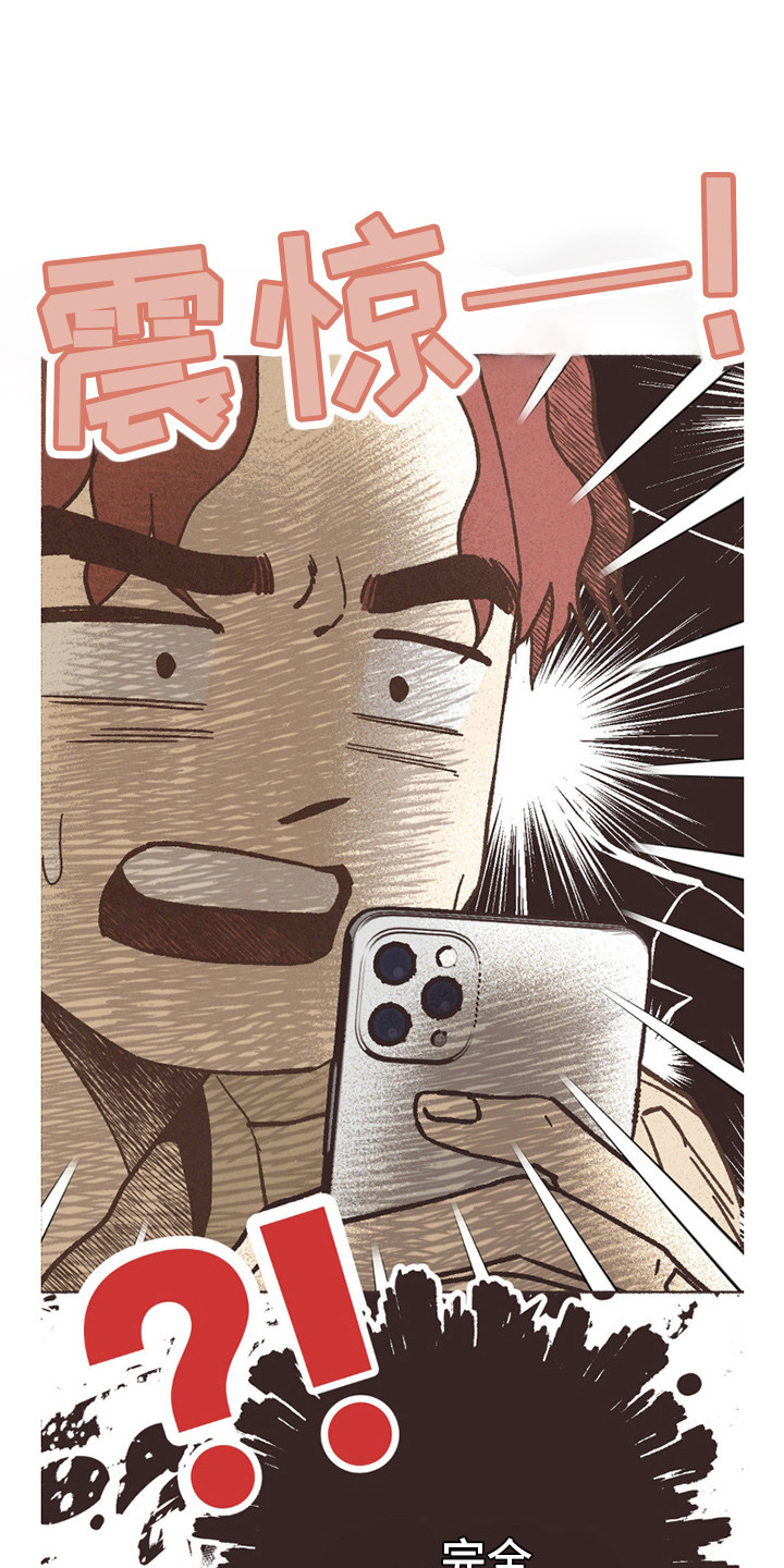 第69话19