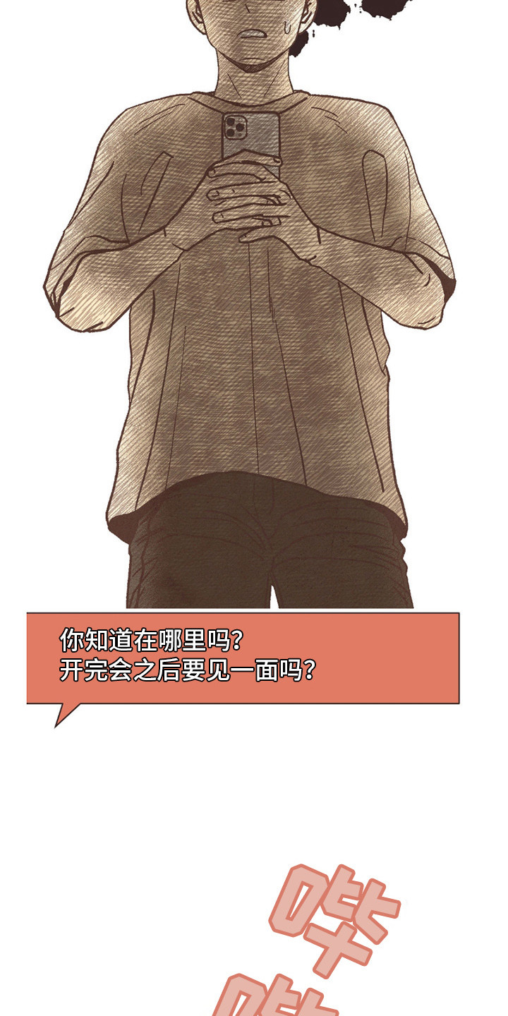 第69话24