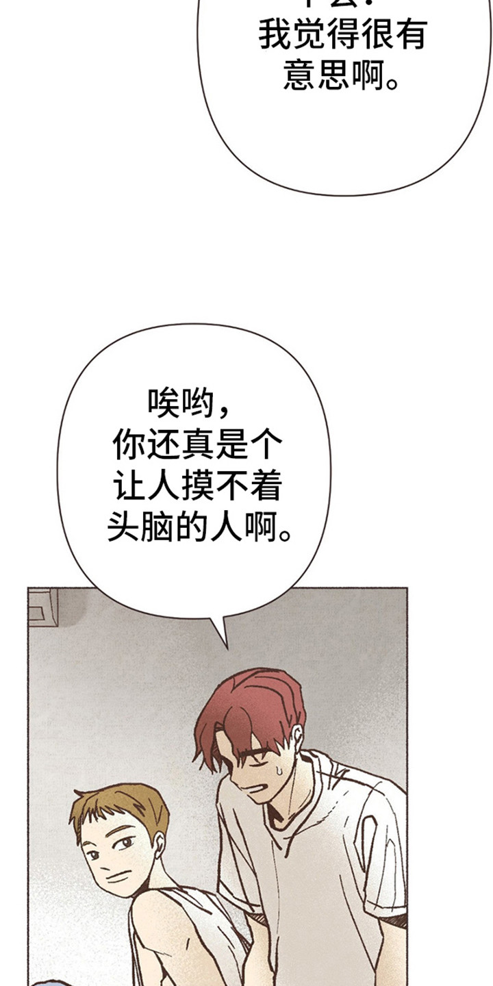 第68话32